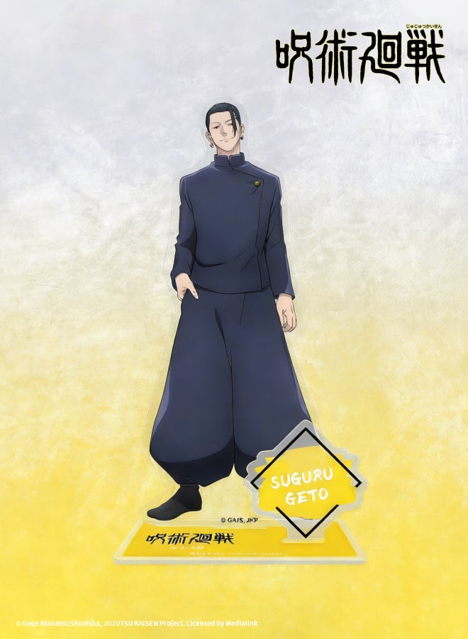 Experience 11 Jujutsu Kaisen 2 - Geto Acrylic Standee JKAC025 - Image 2